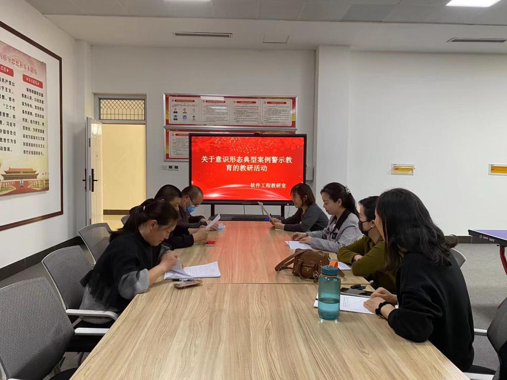 emc体育app下载推进“用学术讲政治” 落实新时代干部教育培训新要求