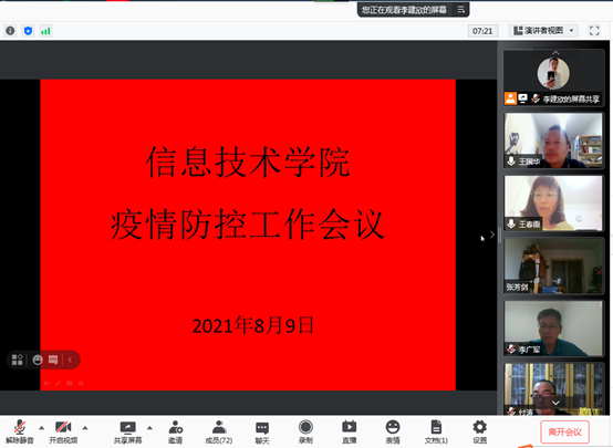 说明: E:\360MoveData\Users\Administrator\Desktop\1.png